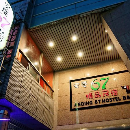 台東市安慶67套房館歡迎短租長租 T'ai-tung Esterno foto