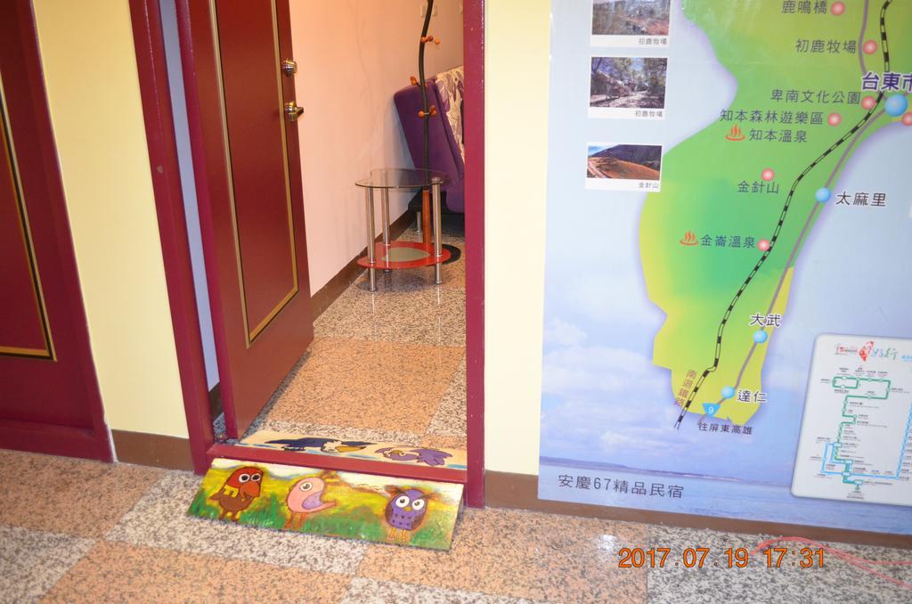 台東市安慶67套房館歡迎短租長租 T'ai-tung Esterno foto