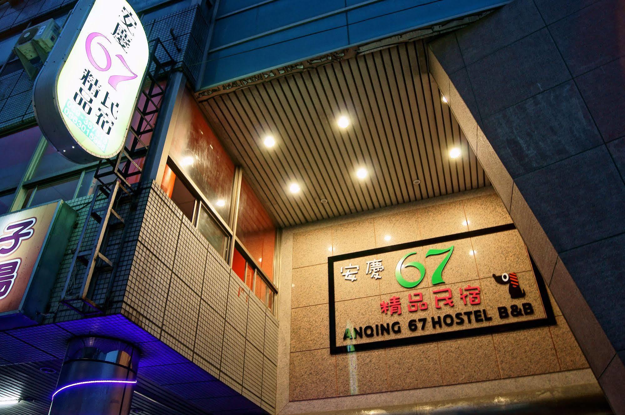 台東市安慶67套房館歡迎短租長租 T'ai-tung Esterno foto